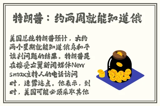召唤魅魔竟是妈妈来了第一季